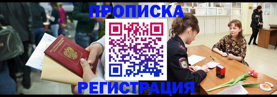 регистрация для дет. сада в Кирове